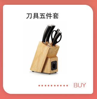 定制方案右1