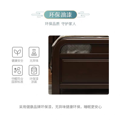 現代簡約新中式全實木雙人床