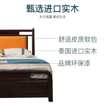現代簡約新中式全實木雙人床