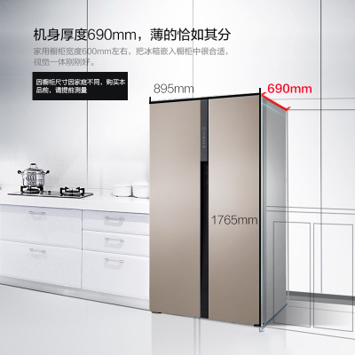 Midea/美的雙開門對開門風(fēng)冷無霜智能冰箱